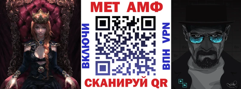АМФЕТАМИН Premium блэк спрут сайт Чистополь купить наркотики сайты