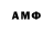 Гашиш гарик Mikholap _