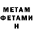 МЕТАДОН VHQ Damjan Yuriev