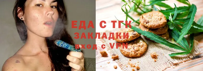 наркота  Чистополь  гидра вход  Canna-Cookies конопля 