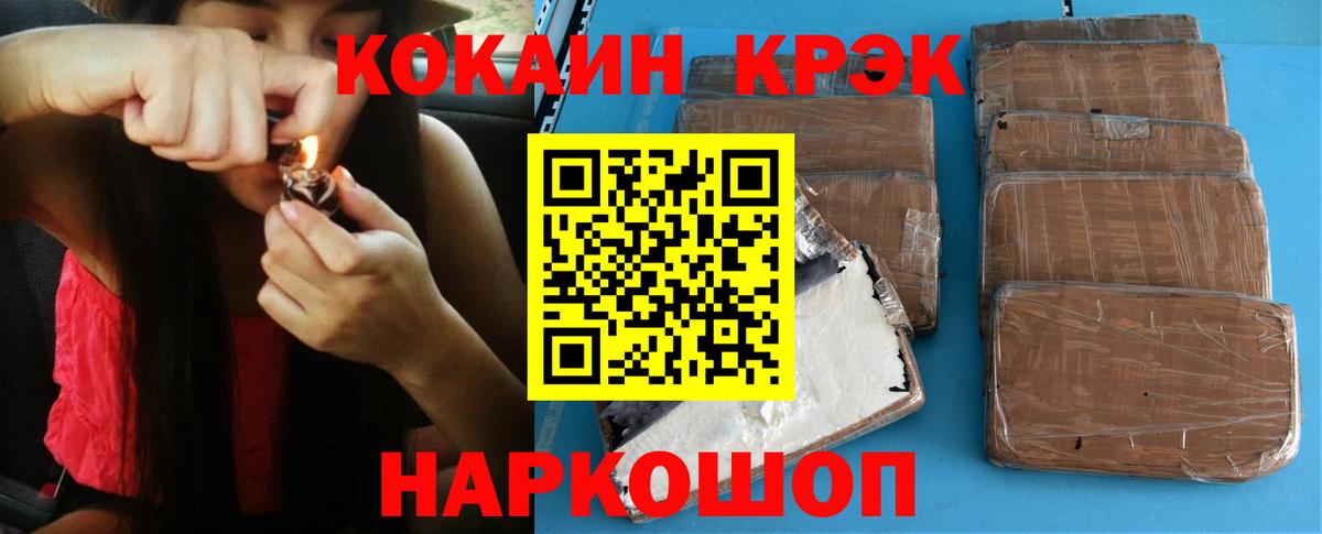 Кокаин Columbia Чистополь