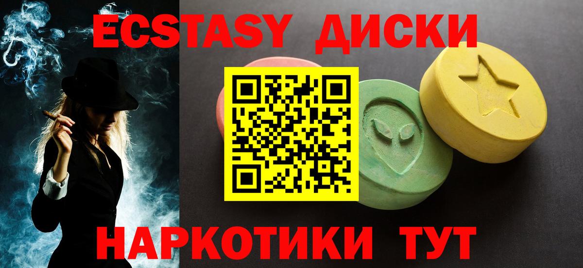 ЭКСТАЗИ бентли  mega   Ecstasy  Экстази Philipp Plein  Чистополь  Вход с VPN  цены  
