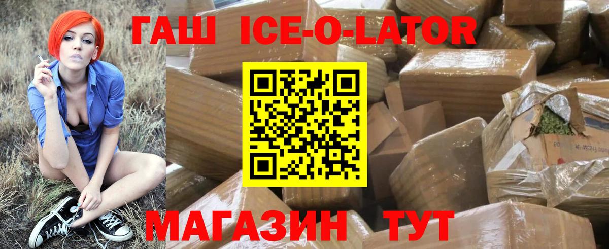 ГАШИШ 40% ТГК Чистополь