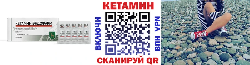 купить наркотики сайты  Чистополь  КЕТАМИН ketamine 