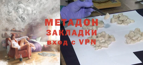 MDMA Premium VHQ Новокубанск
