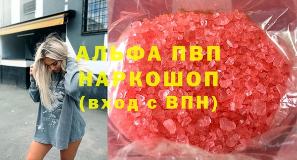 MDMA Premium VHQ Новокубанск