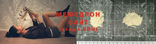 метамфетамин Новодвинск