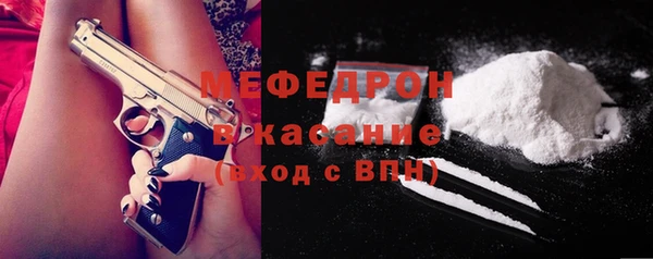 MDMA Premium VHQ Новокубанск