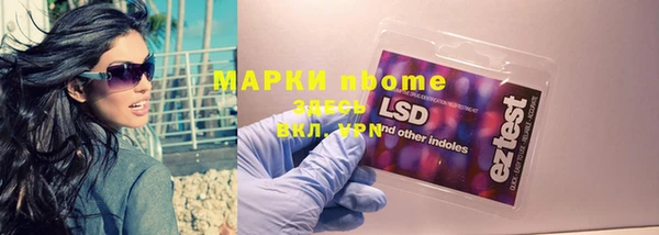 MDMA Premium VHQ Новокубанск
