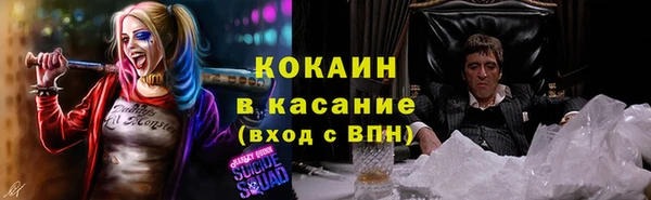 метамфетамин Новодвинск