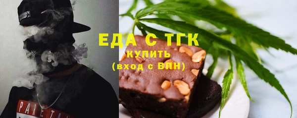 MDMA Premium VHQ Новокубанск