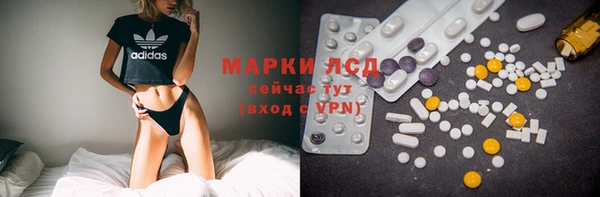 метамфетамин Новодвинск