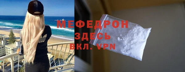 MDMA Premium VHQ Новокубанск
