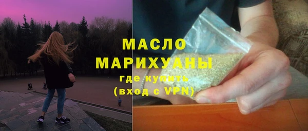 MDMA Premium VHQ Новокубанск