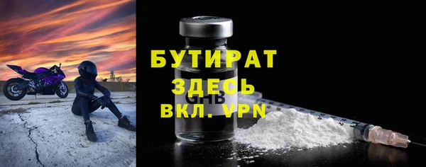 a pvp Новозыбков