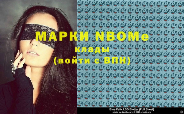 метамфетамин Новодвинск