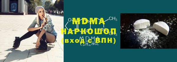 метамфетамин Новодвинск