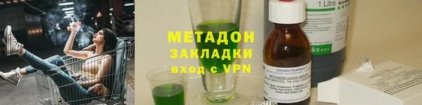 метамфетамин Новодвинск