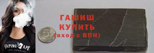 MDMA Premium VHQ Новокубанск