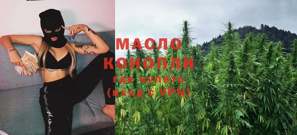 метамфетамин Новодвинск