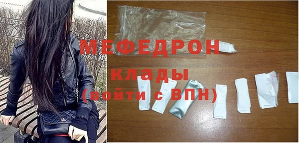 метамфетамин Новодвинск