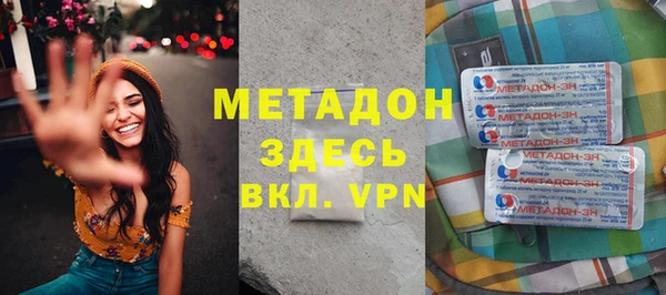 метамфетамин Новодвинск