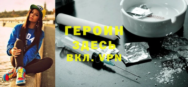 метамфетамин Новодвинск