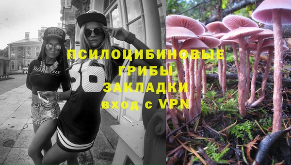 метамфетамин Новодвинск