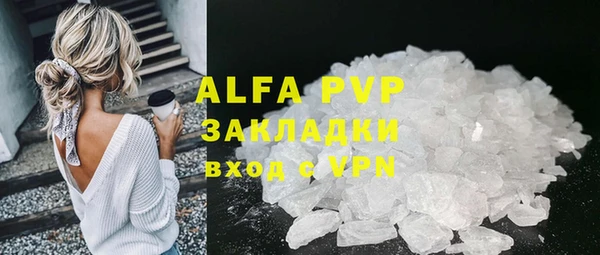 метамфетамин Новодвинск