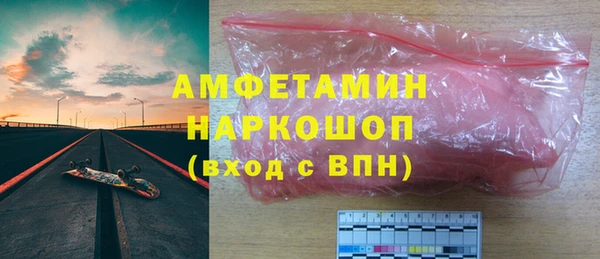 метамфетамин Новодвинск