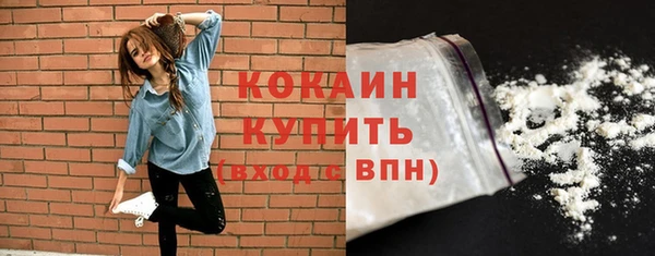 MDMA Premium VHQ Новокубанск