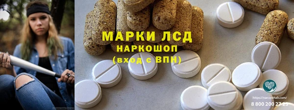 метамфетамин Новодвинск