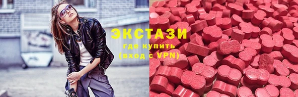 MDMA Premium VHQ Новокубанск