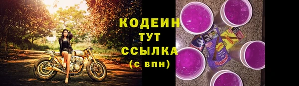 MDMA Premium VHQ Новокубанск