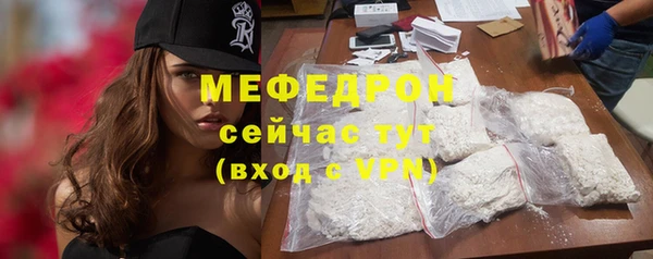 MDMA Premium VHQ Новокубанск