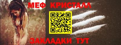кокаин Донецк