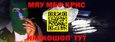 кокаин Донецк