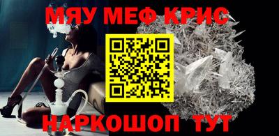 кокаин Донецк