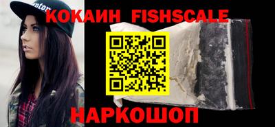 кокаин Донецк
