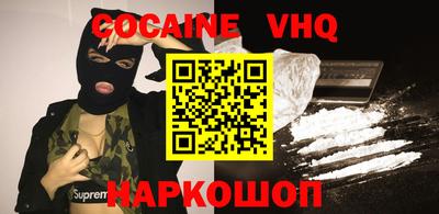 кокаин Донецк