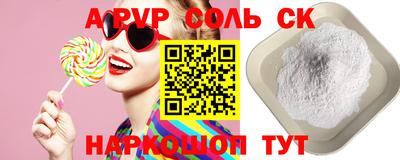 кокаин Донецк