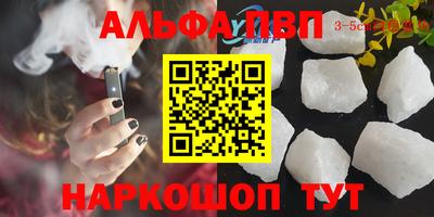 шишки Дубна