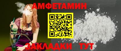 скорость Донской