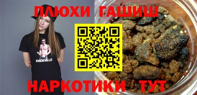 дурь Азнакаево
