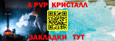 кокаин Донецк