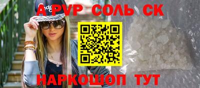 кокаин Донецк
