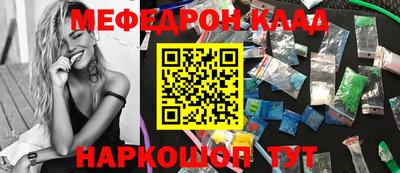 кокаин Донецк