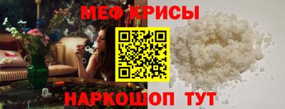 таблы Абакан