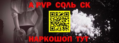 скорость Донской