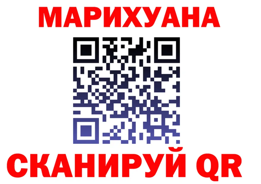 Canna-Cookies марихуана как зайти площадка MEGA Чистополь
